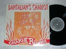 Dantalian's Chariot - Chariot Rising - rare ltd ed. LP