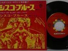 GRATEFUL DEAD Rare JPN 7