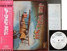 (JAMES GANG) Joe Walsh - 2nd - Promo JAPAN OBI