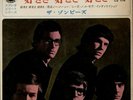 ZOMBIES: I Love You/The Zombies (rare Japanese 60´s EP)