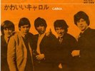 THE ROLLING STONES 7