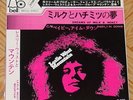 LESLIE WEST JAPAN 7