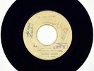 SKINHEAD REGGAE SKA BOB MARLEY WAILERS PLAYBOY STUDIO 1