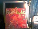 FALLEN ANGELS LONG WAY WAS SEALED USA PROG PSYCH