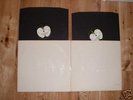 The Beatles White Album Numbered Mono Vinyl