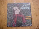 Ceasar Frazier- 'Hail Ceasar - Eastbound jazz funk lp