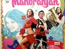 RD BURMAN - MANORANJAN - BOLLYWOOD EXOTIC FUNK - LISTEN