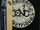 GONG-CAMEMBERT ELECTRIQUE-JAPAN+OBI