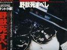 JAPANESE KILLER JAZZ FUNK-BREAKS-BEATS-ORG LP-MINT