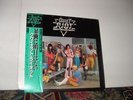 Randy Rhoads Quiet Riot 2 Japanese release only mint