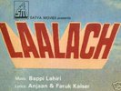 RARE-LAALACH-BAPPI LAHIRI-BREAKS-BOLLYWOOD-EMI-SEALED