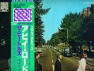 RARE JAPANESE BEATLES ABBEY ROAD AUDIOPHILE PRO-USE LP