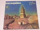 MEZQUITA recuerdos de..OR LP SPAIN HARD PROG MONSTER