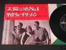 Jan & Dean 45 w/ Picture Cover Ride The Wild Surf Japan