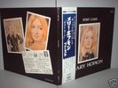 Mary Hopkin / Post-Card* Japan Orig.LP + OBI