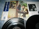 PINK FLOYD 2LP Ummagumma ODEON Press Mint Shape Japan