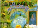FANTASY - Paint A Picture LP 1973 Prog Classic