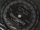La Monte Young / Marian Zazeela, The Black Record