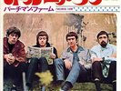 JOHN MAYALL/ERIC CLAPTON-ALL YOUR LOVE-JAPAN 7