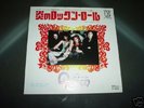 QUEEN  JAPAN 7 KEEP YOURSELF ALIVE 