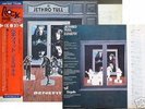 JETHRO TULL - Benefit - Promo JAPAN OBI