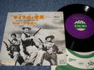 JOHN WAYNE RICKY NELSON DEAN MARTIN Japan 45+PS RIO BRA