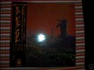 Pink Floyd MORE OP-80165 red wax Japan OBI LP Odeon