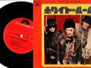 CREAM EP White Room JAPAN PS  SLEEVE