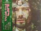 VAN MORRISON-HIS BAND AND THE STREET CHOIR-JAPAN+OBI