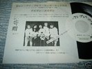 IRON MAIDEN Promo Only 7