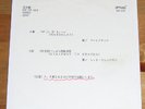 LED ZEPPELIN JAPAN YUSEN CABLE PROMO ONLY 7