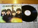 LP  The Beatles -FOR SALE-  SMO 83 790  TOP