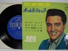 Elvis Presley Old Shep  Japan only unique EP