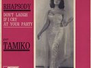 RARE FRENCH TAMIKO JONES / ANGELA MARTIN EP ON ATCO