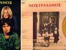 NOSTRADAMOS-orig prog/psych GREEK LP 1972