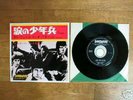 SMALL FACES Tin Soldier JAPAN 7