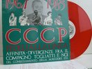 CCCP:LP-AFFINITA' DIVERGENZE..VINILE ROSSO+INSERTO 