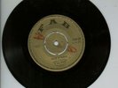 FAB/ROCK & SHAKE - PRINCE BUSTER [R/STEADY INST.] 7
