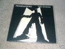 NOMEANSNO RARE CANADIAN PUNK 7''            DOA  D.O.A.