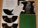 current 93/sol invictus/nww 