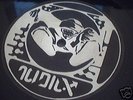 SPIRAL TRIBE-FACOM FFF01 -FULL FILL FROMAGE-SP23-RARE
