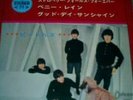 BEATLES EP Bad Boy JAPAN PS ODEON  SLEEVE