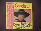 Ry Cooder Paradise & Lunch audiophile Japan LP MINT