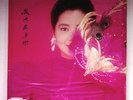 Teresa Teng LP POLYDOR *I ONLY CARE FOR YOU* VERY RARE