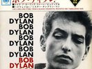 BOB DYLAN LIKE A ROLLING STONE+3-JAPAN 7' EP