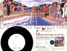 PRINCE 7