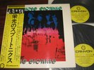 The Spotnicks 2LP Japan w/obi Glorious Spotnic/1227027Y