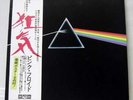 PINK FLOYD,DSOTM,JAPAN ORIGINAL,BLUE TRIANGLE,COMPLETE