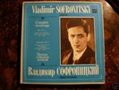 Sofronitsky Complete Recordings Vol.5 [ 5 LPs] Melodiya