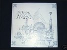 PINK FLOYD - RELICS  LP 1ST UK PRESS 1971